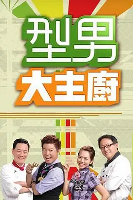 被窝网电影热搜综艺夜宵地图